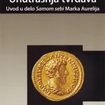 UNUTRAŠNJA TVRĐAVA