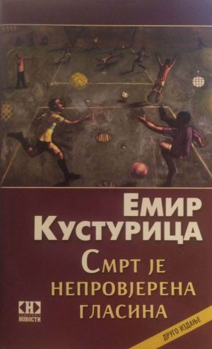 Emir Kusturica - Smrt je neproverena glasina