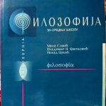 Mile Savić, Vladimir Cvetković, Nenad Cekić - Filozofija
