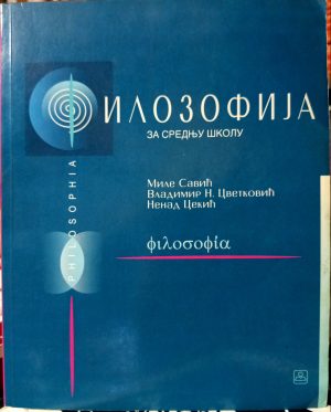 Mile Savić, Vladimir Cvetković, Nenad Cekić - Filozofija