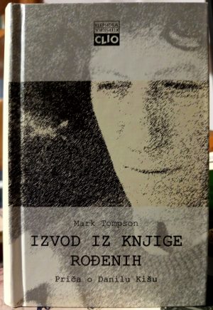 Mark Tompson - Izvod iz knjige rođenih (priča o Danilu Kišu)