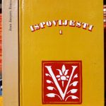 Jean-Jacques Rousseau - Ispovijesti I-II