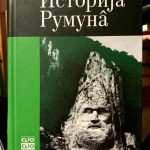 Ovidiju Pečikan - Istorija Rumuna