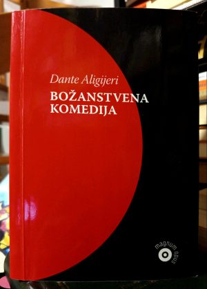 Dante Aligijeri - Božanstvena komedija