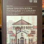 Boris Badža - Hram Preobraženja Gospodnjeg u Sarajevu (Vizantijska umjetnost u arhitektonskom izrazu Aleksandra Deroka)