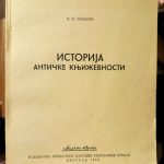 I. M. Tronski - Istorija antičke književnosti