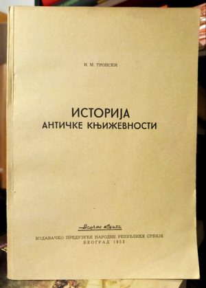 I. M. Tronski - Istorija antičke književnosti