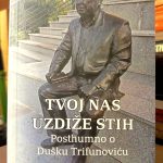 Tvoj nas uzdiže stih: posthumno o Dušku Trifunoviću (priredio: Branko Perić)