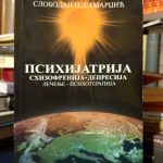 Slobodan P. Samardžić - Psihijatrija