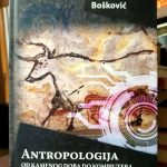Aleksandar Bošković - Antropologija (od kamenog doba do kompjutera)