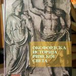 Oksfordska istorija rimskog sveta