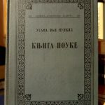 Usama ibn Munkiz - Knjiga pouke