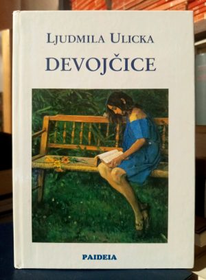 Ljudmila Ulicka - Devojčice