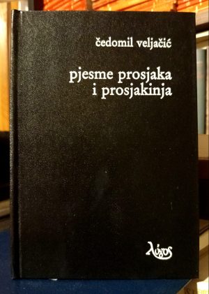 Čedomil Veljačić - Pjesme prosjaka i prosjakinja