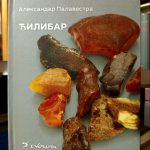 Aleksandar Palavestra - Ćilibar