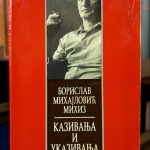 Borislav Mihajlović Mihiz - Kazivanja i ukazivanja