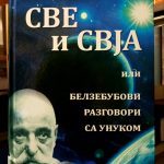 Georgije Gurđijev - Sve i svja ili Belzebubovi razgovori sa unukom