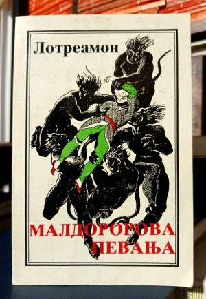 Lotreamon - Maldororova pevanja