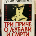 Jukio Mišima - Tri priče o ljubavi i smrti