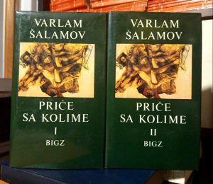 Varlam Šalamov - Priče sa Kolime I-II