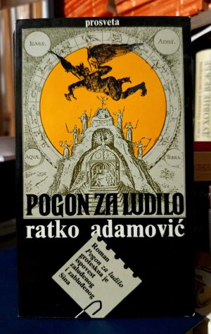 Ratko Adamović - Pogon za ludilo