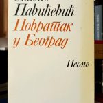 Slavko Pavićević - Povratak u Beograd
