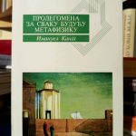 Imanuel Kant - Prolegomena za svaku buduću metafiziku