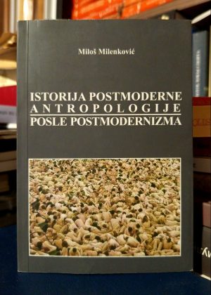 Miloš Milenković - Istorija postmoderne antropologije