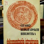 Čitaoci beogradskih biblioteka