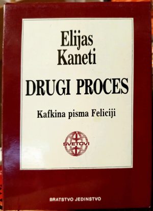 Elijas Kaneti - Drugi proces (Kafkina pisma Feliciji)