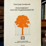 Svetozar Sinđelić - Relativnost naučne racionalnosti