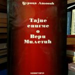 Đurica Labović - Tajne enigme o Veri Miletić