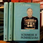 G. K. Žukov - Uspomene i razmišljanja I-III