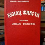 Vladan L. Maksimović - Venac života