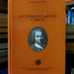 Žan-Žak Ruso - Autobiografski spisi