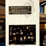 Slobodan Žunjić - Modernost i filozofija
