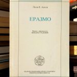 Leon-E. Alken - Erazmo