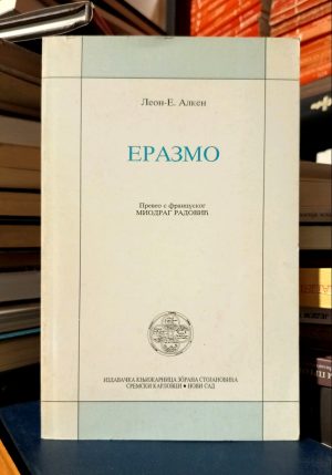Leon-E. Alken - Erazmo
