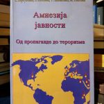 S. Barbulović, Z. Jevtović, R. Lakićević, M. Popović - Amnezija javnosti