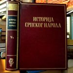 Istorija Srpskog naroda V-1: Od Prvog ustanka do Berlinskog kongresa 1804-1878