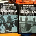 Veselin Đuretić - Saveznici i jugoslovenska ratna drama I-II
