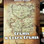 Miloš Jagodić - Srbija i Stara Srbija