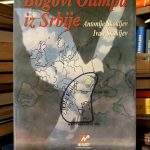 Antonije Škokljev, Ivan Škokljev - Bogovi Olimpa iz Srbije