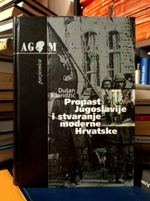 Dušan Bilandžić - Propast Jugoslavije i stvaranje moderne Hrvatske