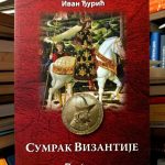Ivan Đurić - Sumrak Vizantije