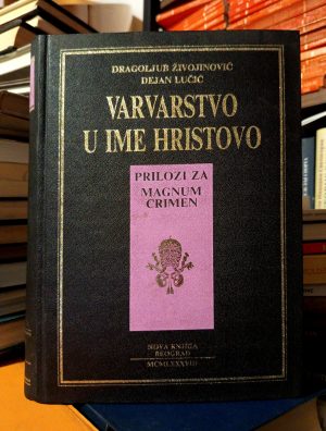 Dragoljub Živojinović, Dejan Lučić - Varvarstvo u ime Hristovo