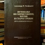Aleksandar F. Giljferding - Putovanje po Hercegovini, Bosni i Staroj Srbiji