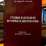 Andrija V. Lainović - Studije i ogledi iz istorije i diplomatije