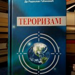 Radoslav Gaćinović - Terorizam