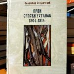 Vladimir Stojančević - Prvi srpski ustanak 1804-1813